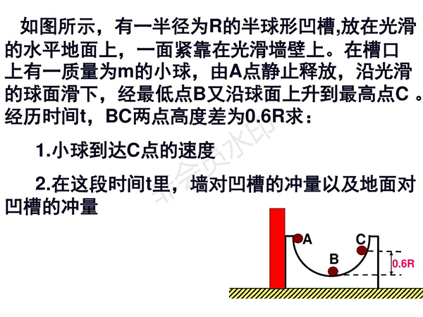 高三物理力綜合計(jì)算題