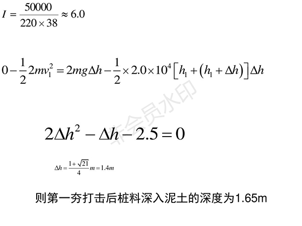 高三物理力綜合計(jì)算題