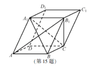 在平行六面體ABCD—A1B1C1D1中，AA1=AB,AB1⊥B1C1求證(1)AB//平面A1B1C;(2)平面ABB1A1⊥平面A1BC