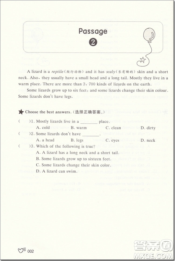 2018年六年級(jí)小學(xué)英語(yǔ)閱讀升級(jí)訓(xùn)練120篇參考答案