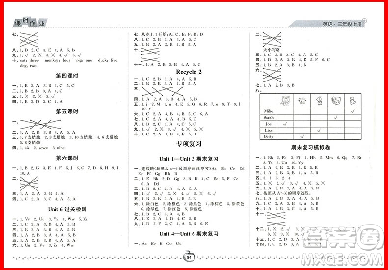 2018年英語(yǔ)人教版經(jīng)綸學(xué)典課時(shí)作業(yè)小學(xué)三年級(jí)上冊(cè)參考答案