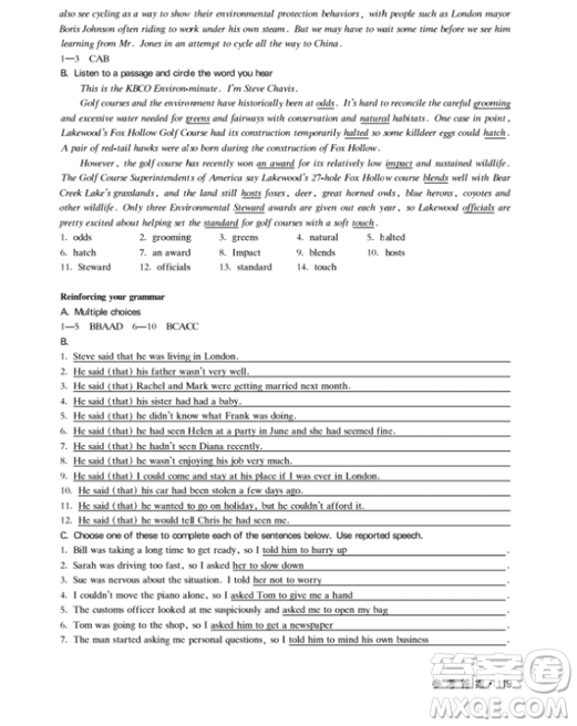 上海大學出版社上海作業(yè)鐘書金牌高二英語下冊參考答案