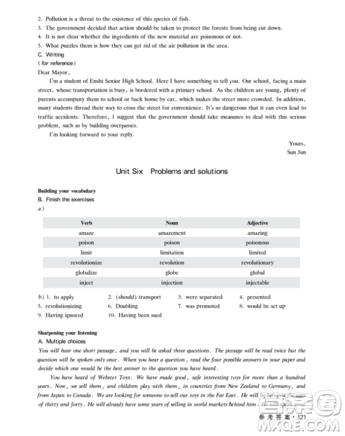 上海大學出版社上海作業(yè)鐘書金牌高二英語下冊參考答案