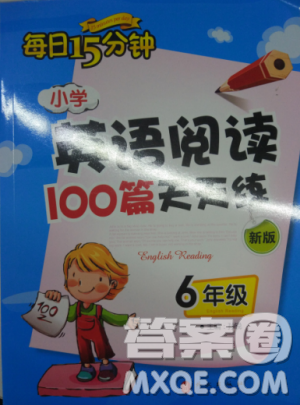 2018新版小學(xué)英語閱讀100篇天天練每日15分鐘6年級(jí)答案