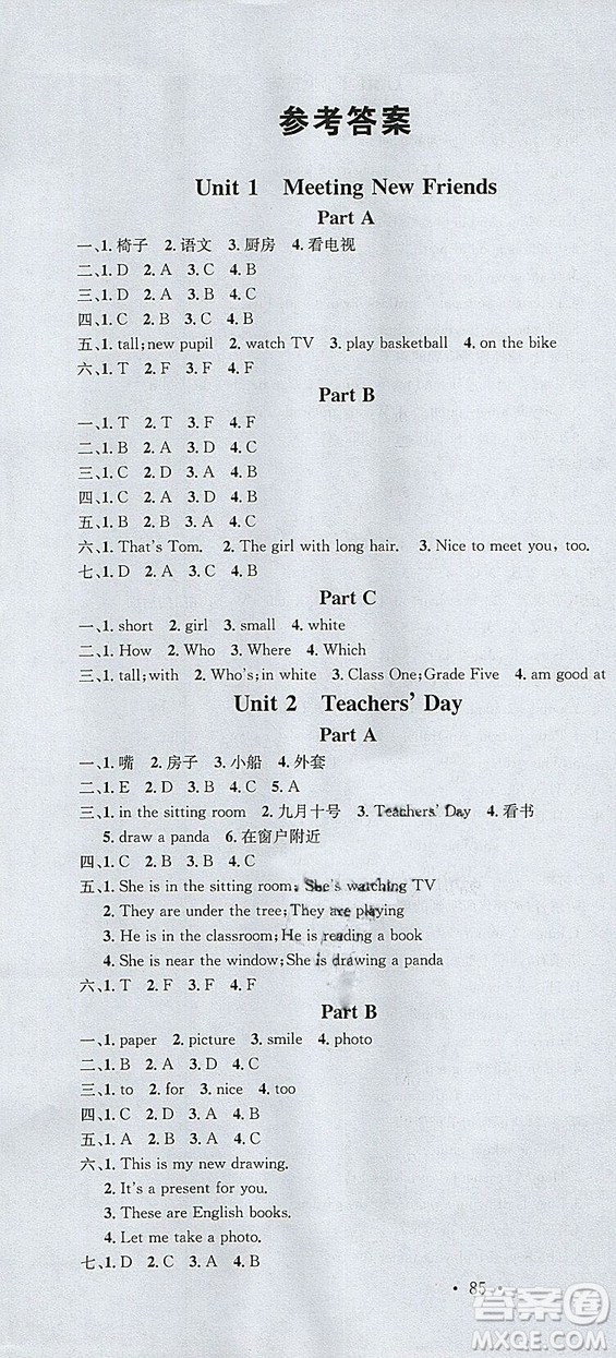 廣東經(jīng)濟(jì)出版社2018年名校課堂五年級英語上冊閩教版參考答案