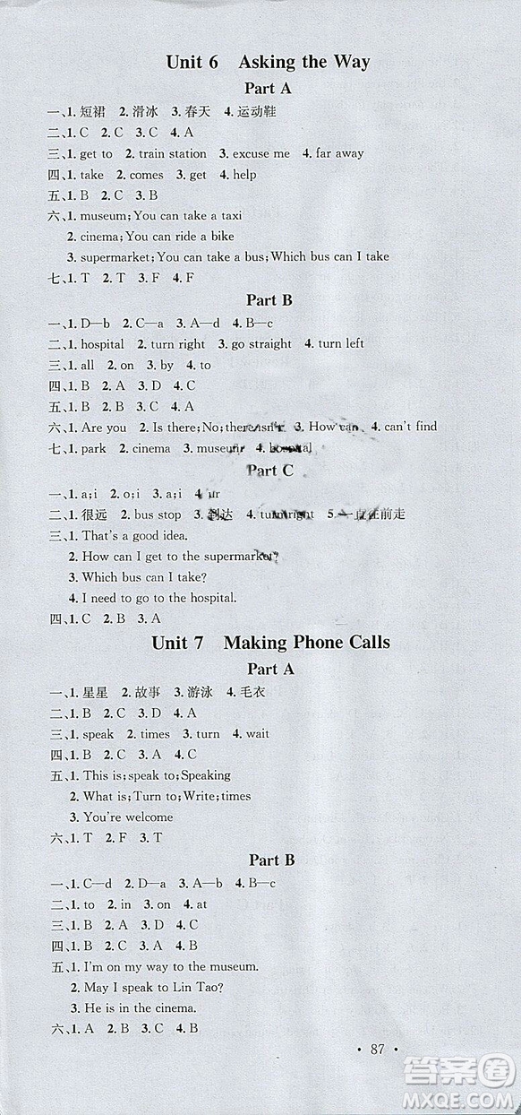 廣東經(jīng)濟(jì)出版社2018年名校課堂五年級英語上冊閩教版參考答案