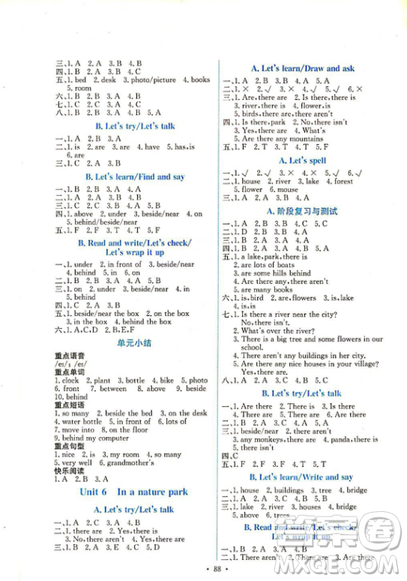 2018版能力培養(yǎng)與測(cè)試五年級(jí)上冊(cè)英語(yǔ)PEP人教版答案