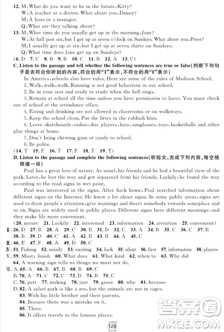 2018年滿分訓(xùn)練與測試金試卷七年級上冊英語N版參考答案