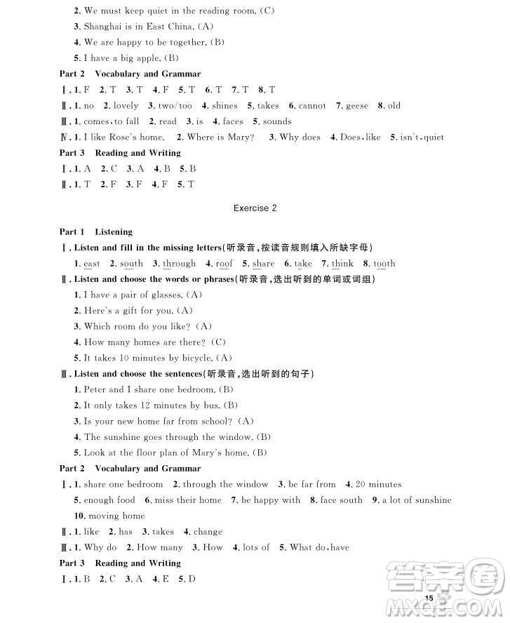 2018年上海作業(yè)五年級上英語N版參考答案