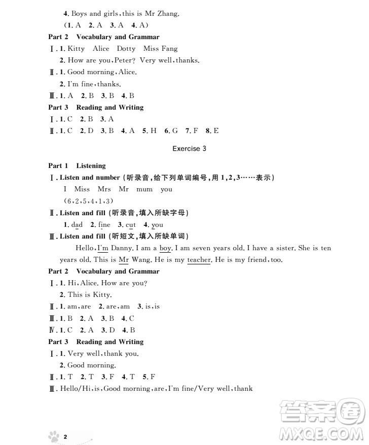 2018年上海作業(yè)英語N版全新修訂版三年級上冊參考答案