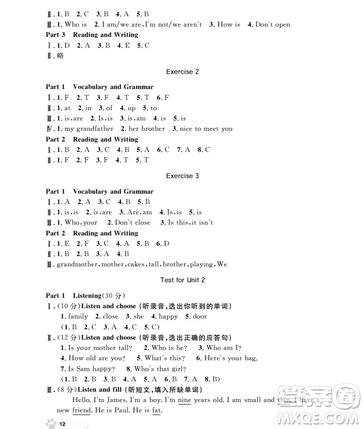 2018年上海作業(yè)英語N版全新修訂版三年級上冊參考答案