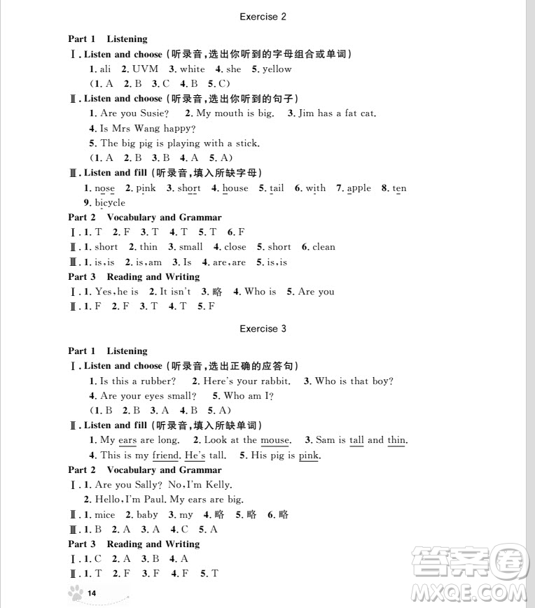 2018年上海作業(yè)英語N版全新修訂版三年級上冊參考答案