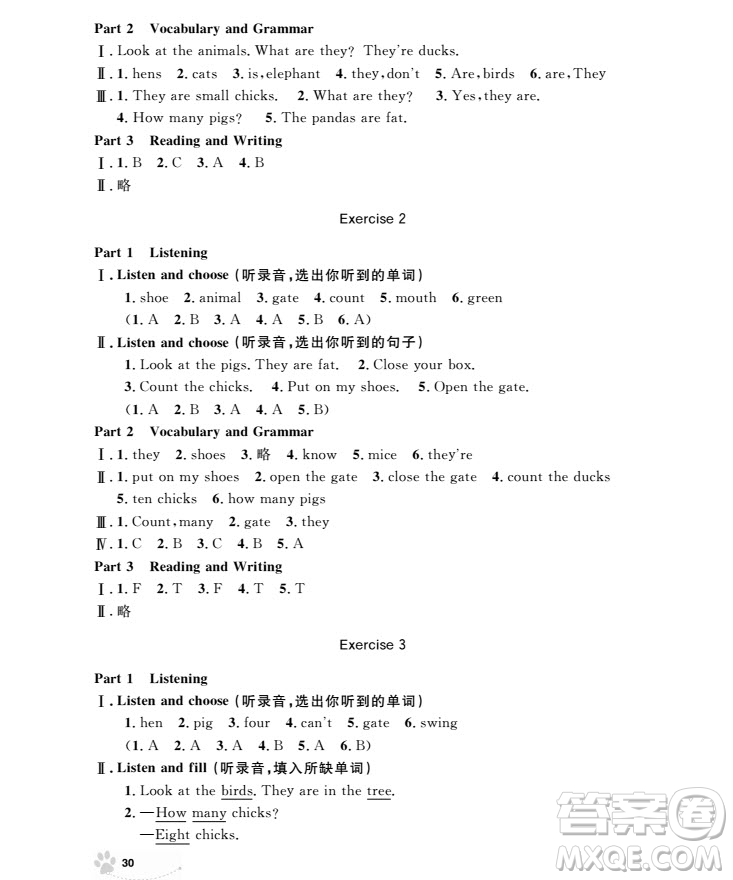 2018年上海作業(yè)英語N版全新修訂版三年級上冊參考答案