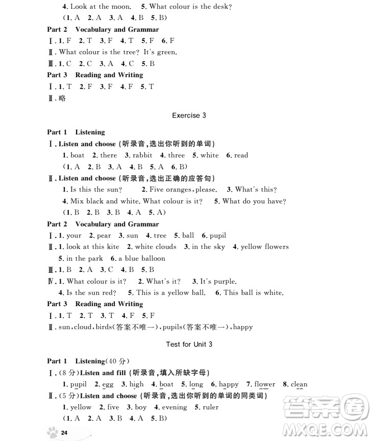 2018年上海作業(yè)英語N版全新修訂版三年級上冊參考答案