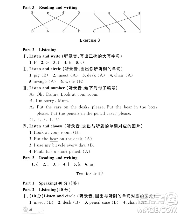 2018年鐘書金牌上海作業(yè)英語N版2年級(jí)上冊參考答案