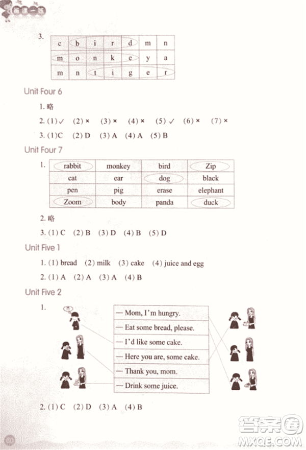 2018每課一練英語人教版三年級上冊參考答案