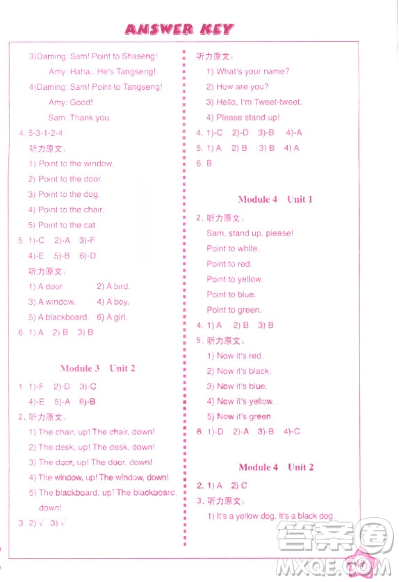 小學(xué)英語同步練習(xí)冊三年級上冊最新參考答案