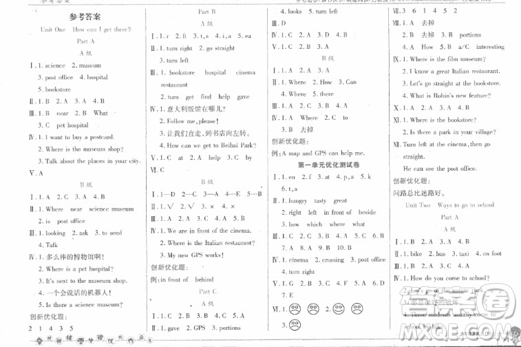 2018年全優(yōu)訓(xùn)練零失誤優(yōu)化作業(yè)本六年級(jí)英語上冊參考答案