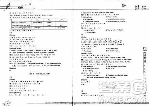 2018年新課標(biāo)同步雙測(cè)小學(xué)英語六年級(jí)上冊(cè)參考答案