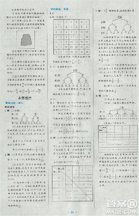 2018新版初中同步測(cè)控優(yōu)化設(shè)計(jì)優(yōu)化設(shè)計(jì)九年級(jí)數(shù)學(xué)全一冊(cè)人教版答案