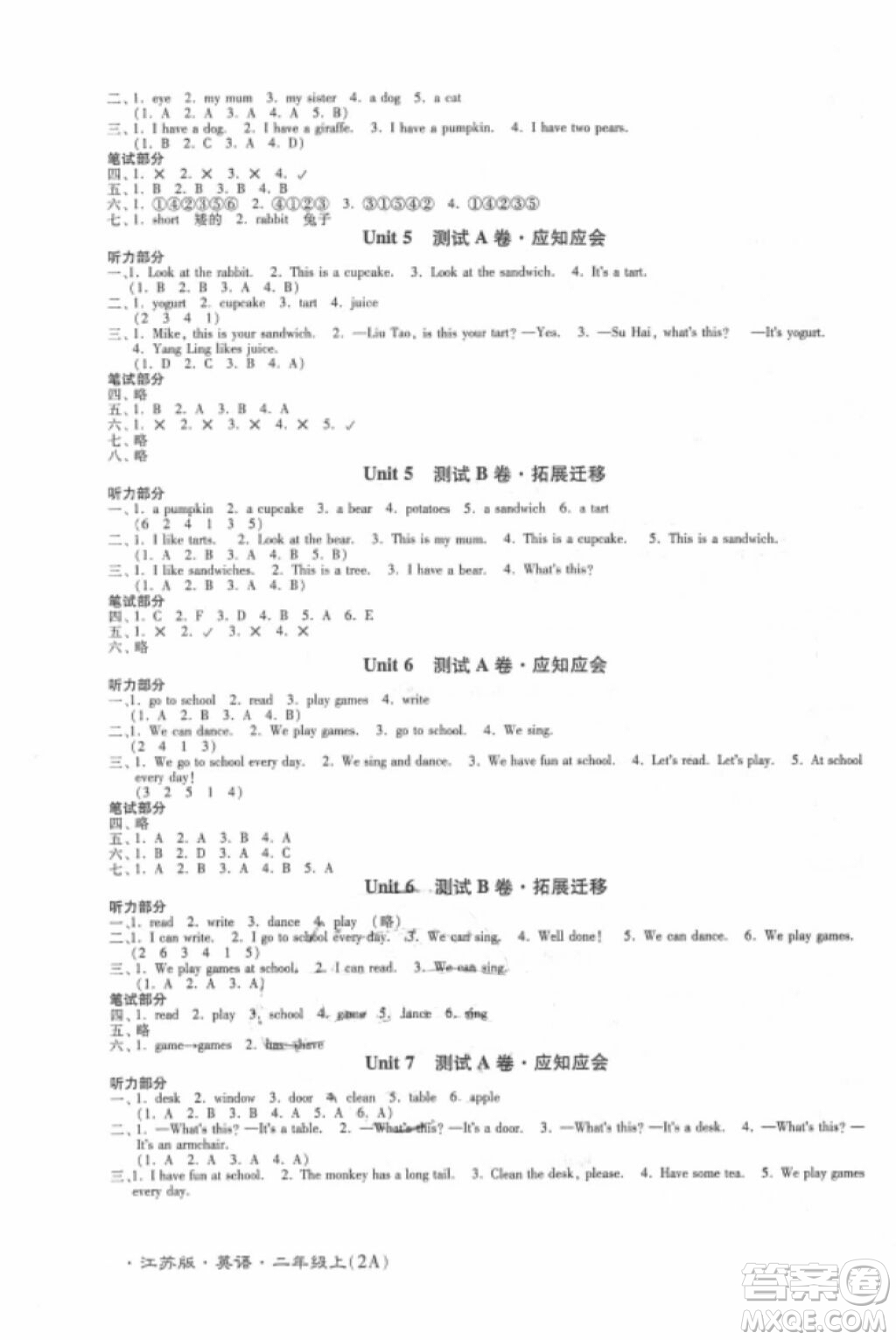 2018江蘇密卷二年級上冊英語2A參考答案