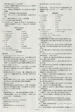 2018天舟文化能力培養(yǎng)與測(cè)試英語(yǔ)必修1人教版答案答案