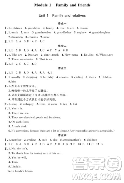 上海作業(yè)英語六年級上2018N版參考答案