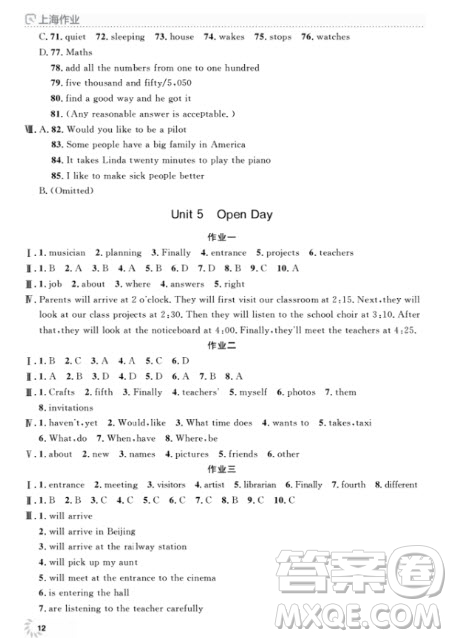 上海作業(yè)英語六年級上2018N版參考答案