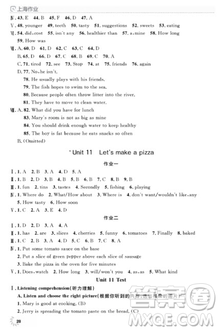 上海作業(yè)英語六年級上2018N版參考答案