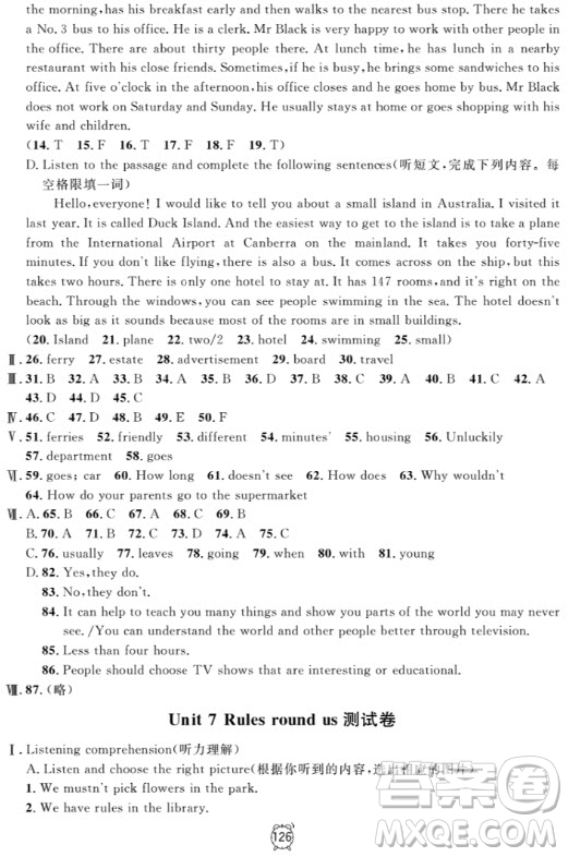 金試卷滿分訓練與測試2018英語N版6年級上參考答案