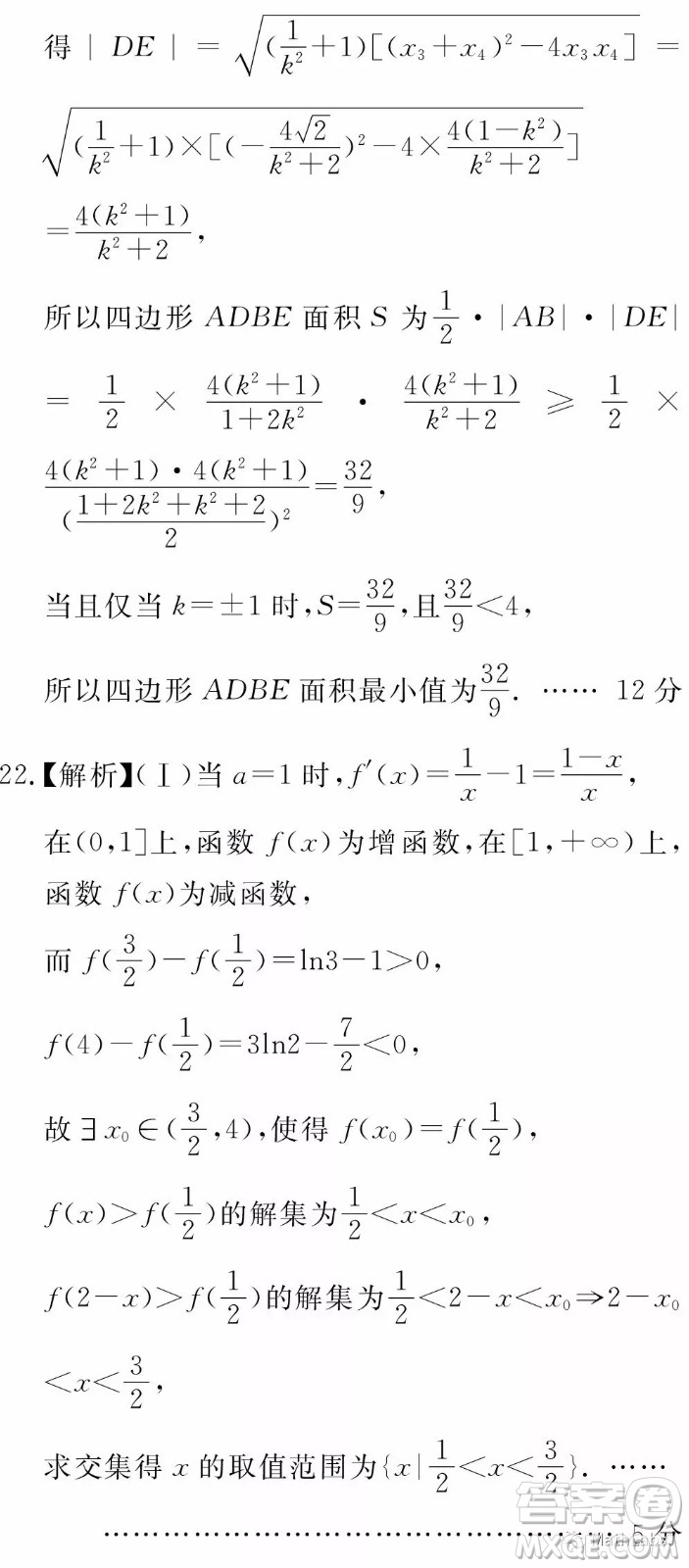 百校聯(lián)盟2019屆TOP20九月聯(lián)考理科數(shù)學(xué)試卷參考答案