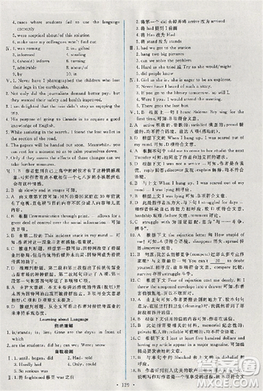 2018天舟文化能力培養(yǎng)與測(cè)試人教版英語(yǔ)必修5答案