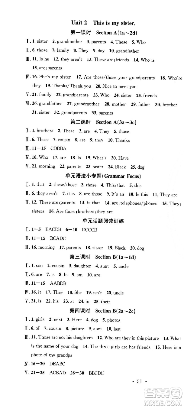 2018浙江專用人教版名校課堂七年級英語上冊參考答案