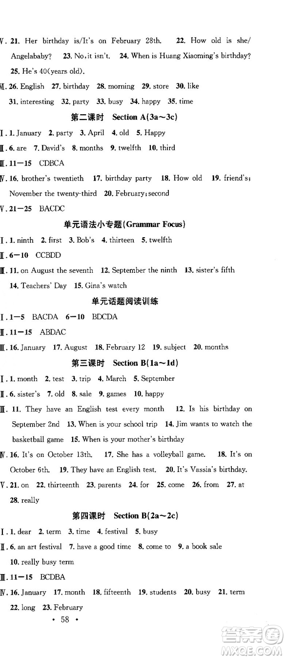 2018浙江專用人教版名校課堂七年級英語上冊參考答案