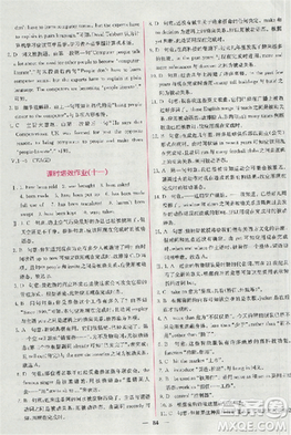 2018版同步導(dǎo)學(xué)案課時(shí)練人教版必修2英語(yǔ)參考答案