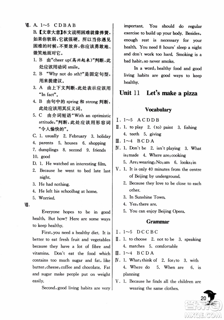 2018年春雨教育實驗班提優(yōu)訓練六年級上英語上海地區(qū)專用NJSH參考答案