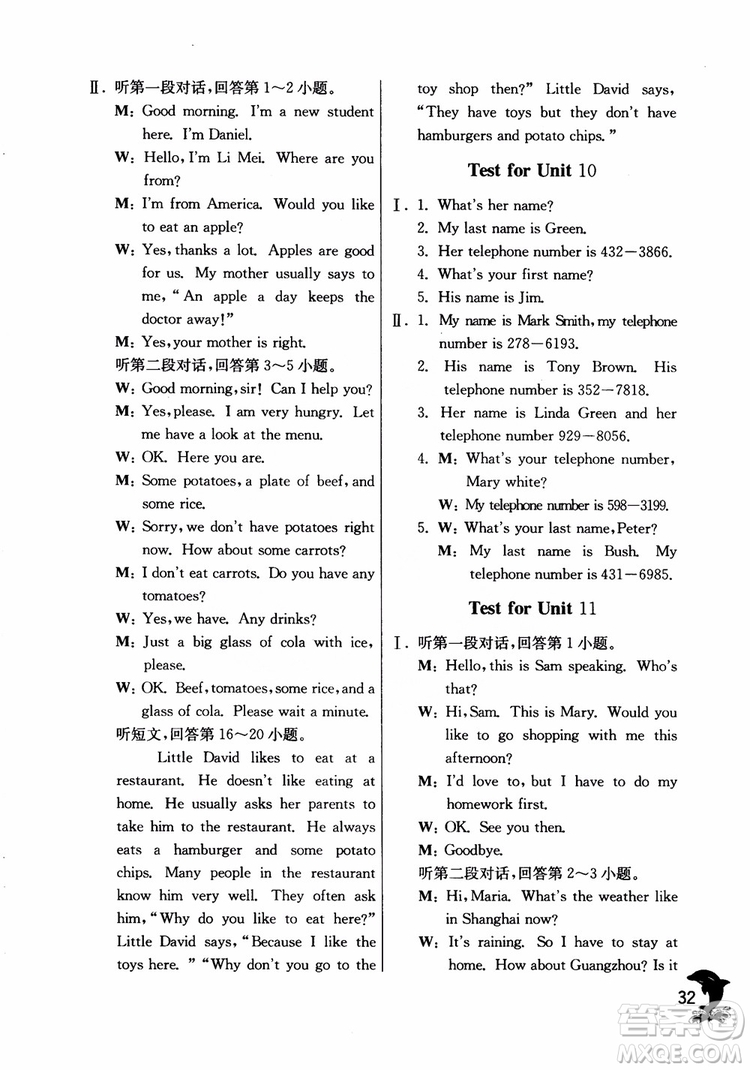 2018年春雨教育實驗班提優(yōu)訓練六年級上英語上海地區(qū)專用NJSH參考答案