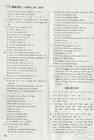 2018金三練課堂作業(yè)實(shí)驗(yàn)提高訓(xùn)練六年級(jí)英語上江蘇版答案