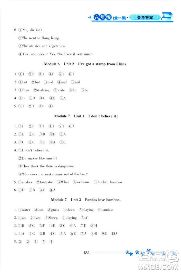 2018資源與評(píng)價(jià)六年級(jí)英語(yǔ)全一冊(cè)外研版B版參考答案