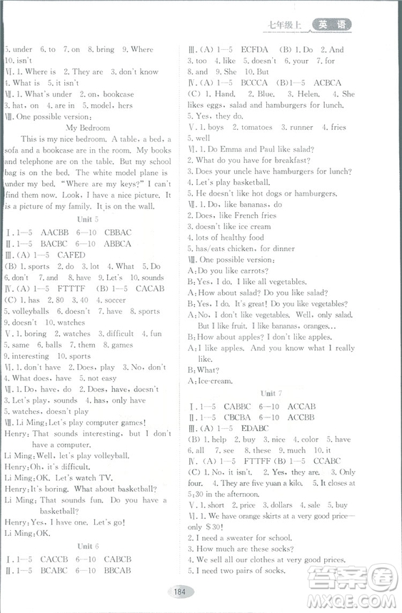 2018人教版資源與評價七年級英語上冊參考答案