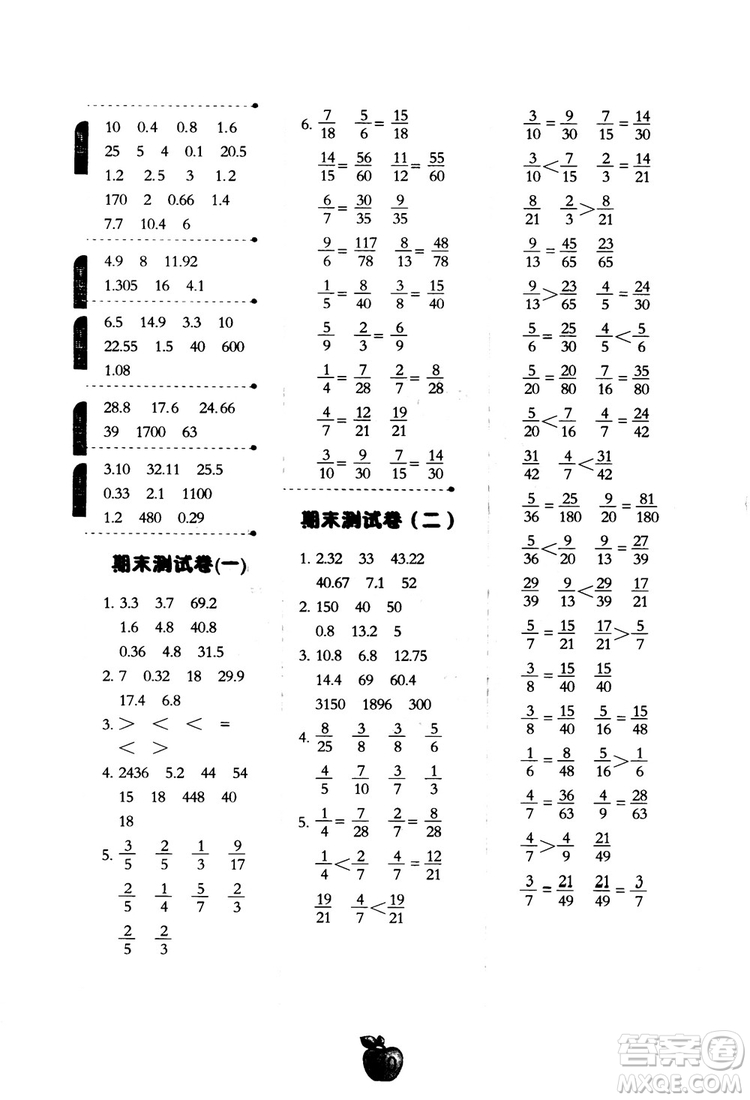 2018年小學(xué)數(shù)學(xué)計算高手五年級數(shù)學(xué)上北師大版BSD參考答案