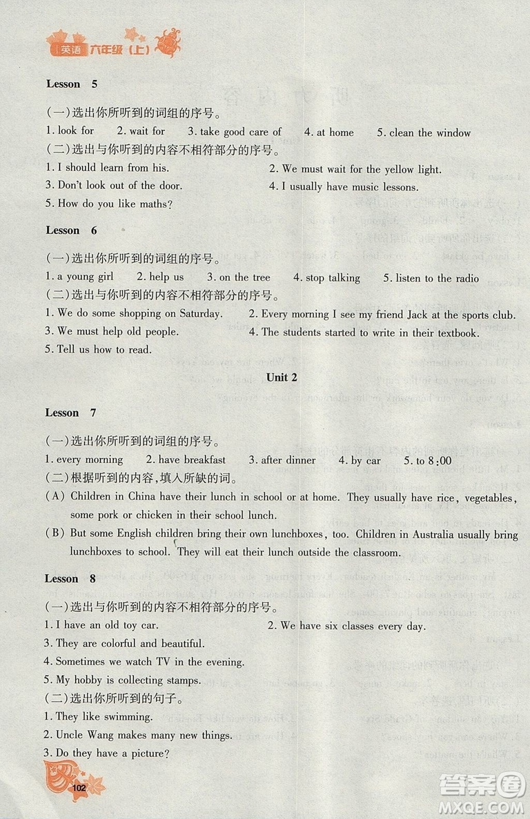 2018秋新教材同步導(dǎo)學(xué)優(yōu)化設(shè)計(jì)課課練英語(yǔ)六年級(jí)上冊(cè)人教版參考答案