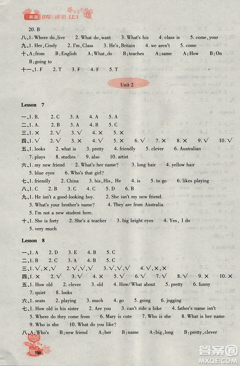 2018年秋優(yōu)化設(shè)計(jì)課課練五年級(jí)英語(yǔ)上冊(cè)人教精通版答案