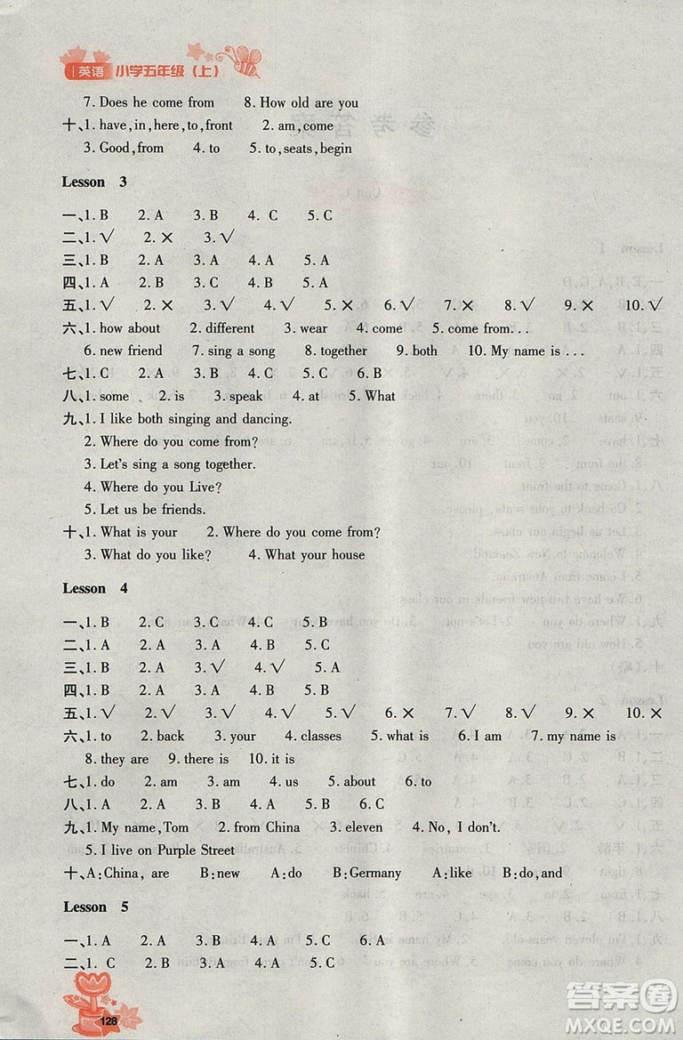 2018年秋優(yōu)化設(shè)計(jì)課課練五年級(jí)英語(yǔ)上冊(cè)人教精通版答案