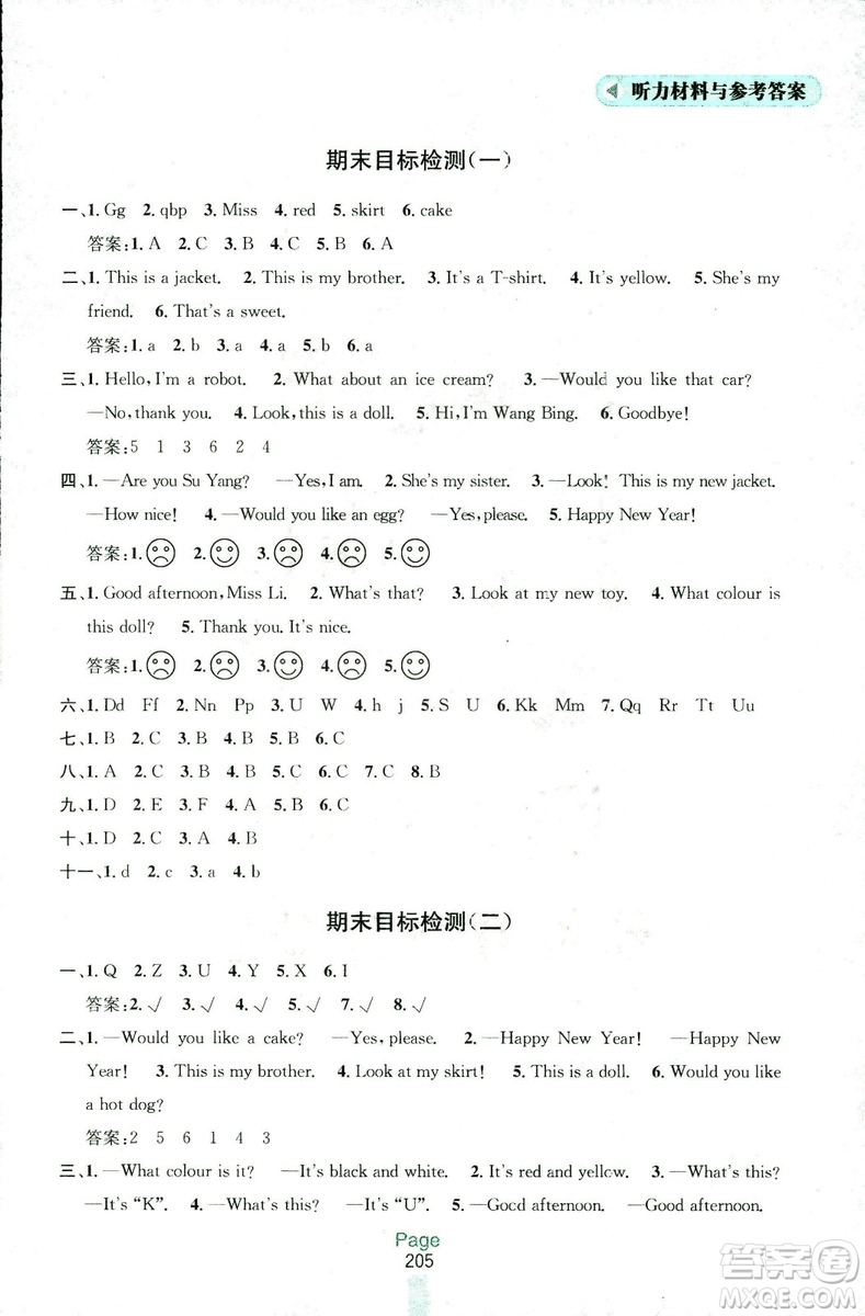 2018三年級上冊英語江蘇版金鑰匙課課通參考答案