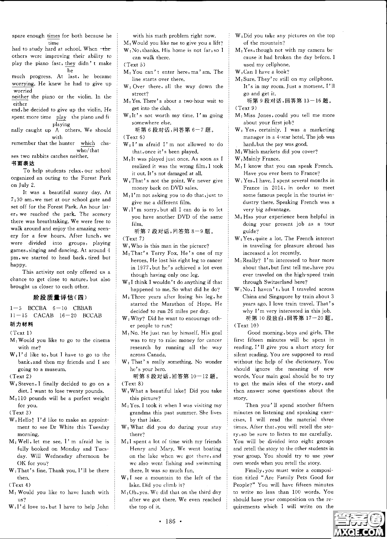 2019高一英語(yǔ)必修1金版新學(xué)案高中新課標(biāo)同步導(dǎo)學(xué)參考答案