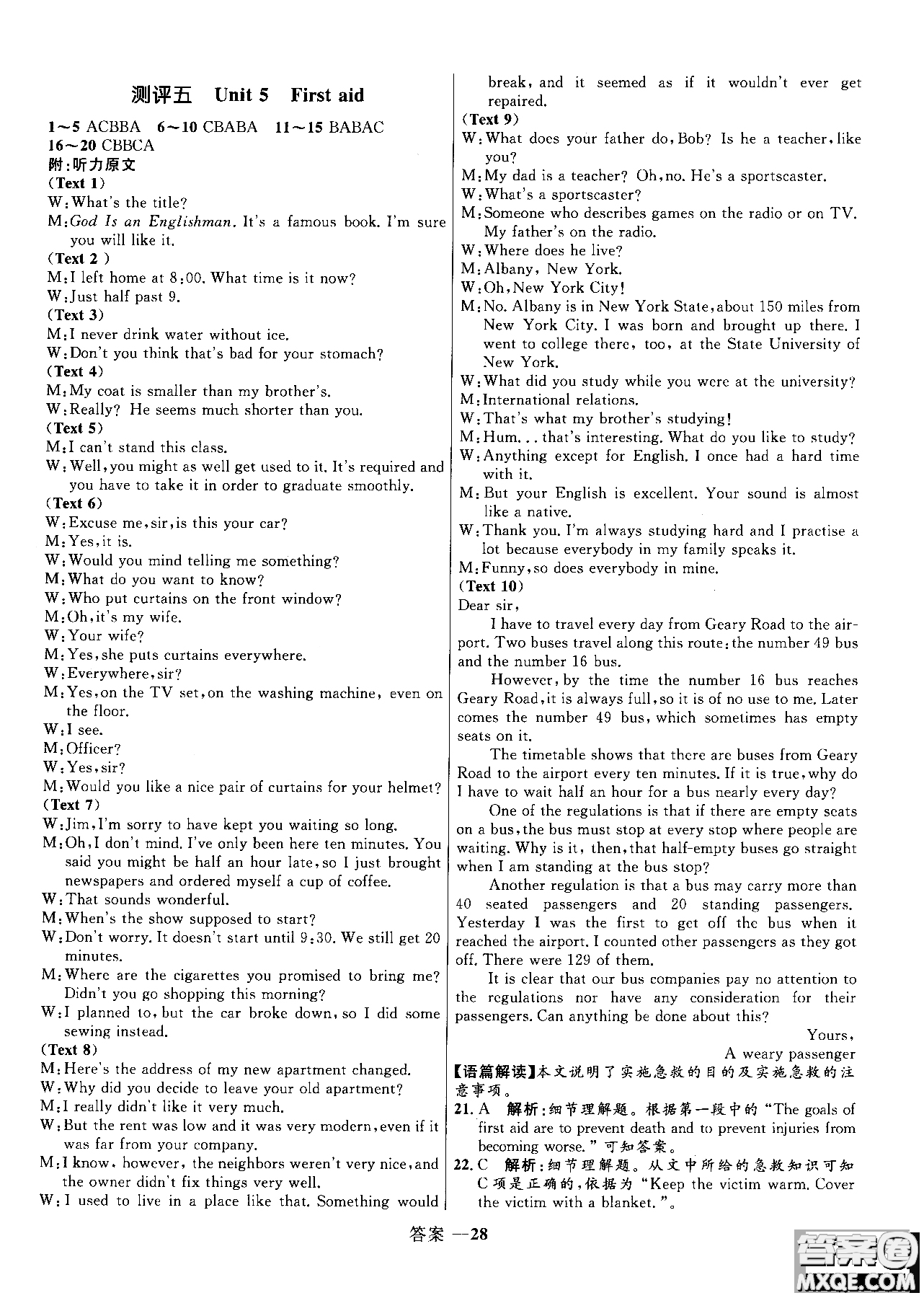 2018高中同步測(cè)控優(yōu)化訓(xùn)練英語(yǔ)必修5人教版參考答案