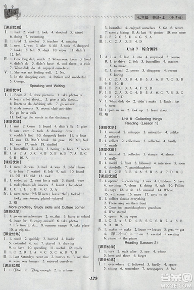 2018版全優(yōu)點(diǎn)練課計劃七年級英語上冊牛津版參考答案