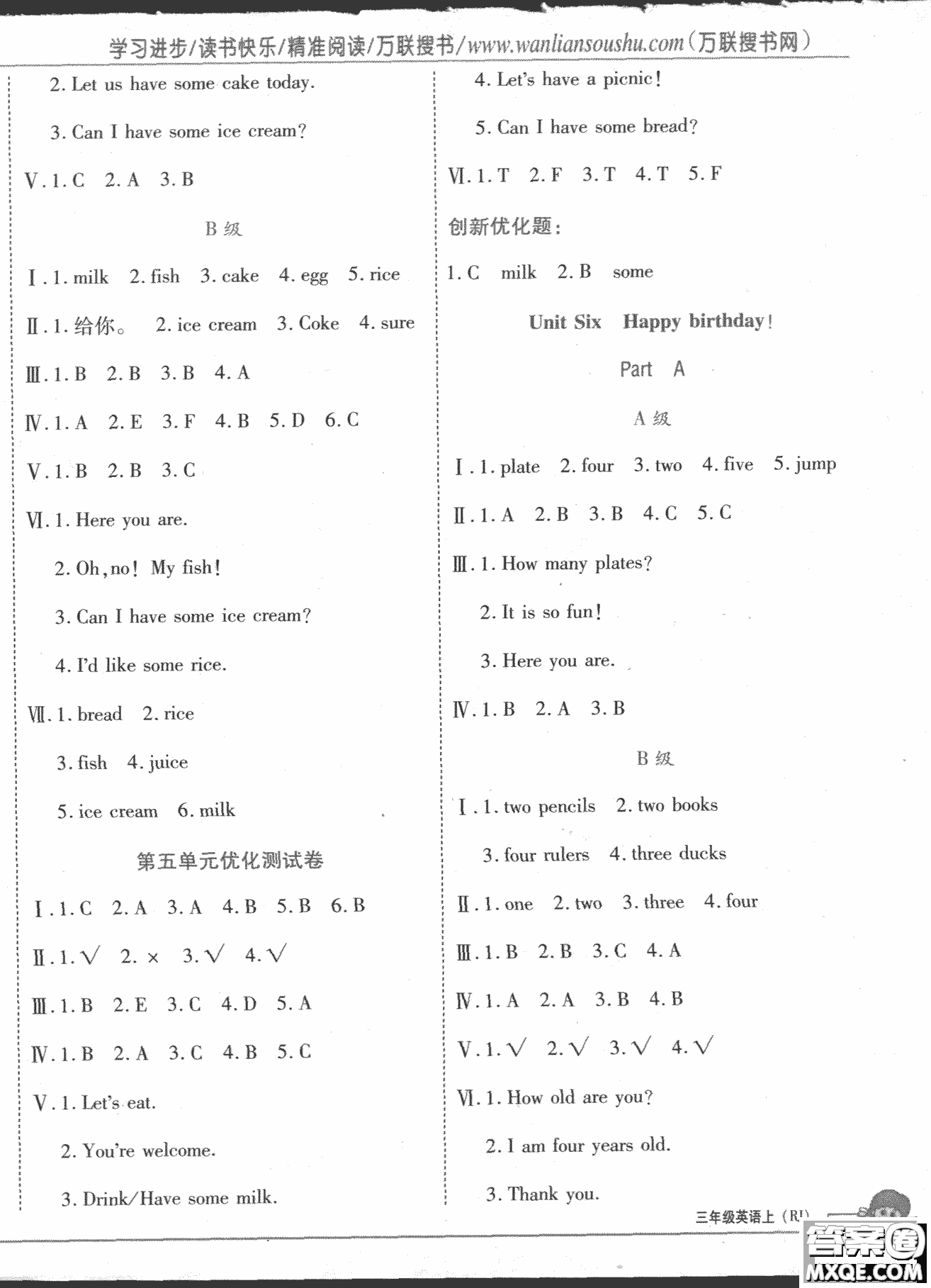 2018秋全優(yōu)訓(xùn)練零失誤優(yōu)化作業(yè)本3年級英語上冊參考答案