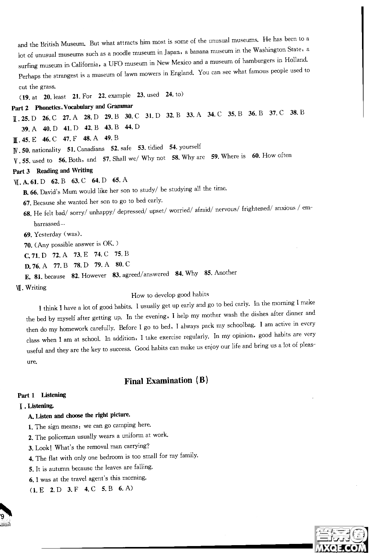 同濟(jì)大學(xué)出版社2018年導(dǎo)學(xué)先鋒英語7年級上冊參考答案